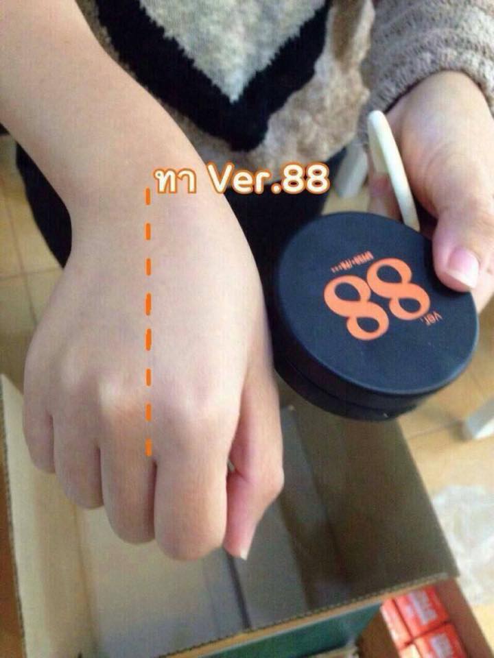 แป้งดินน้ำมัน (Ver.88 Bounce Up Pact SPF50 PA+++)