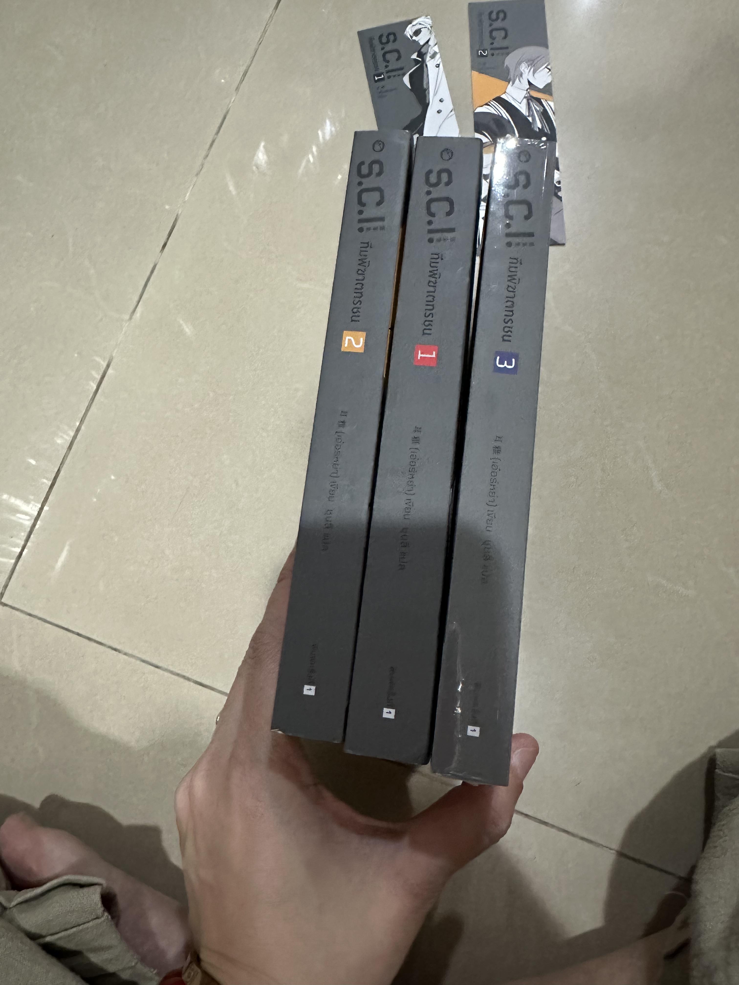 นิยายแปล sci 1-3 (ยังไม่จบ)