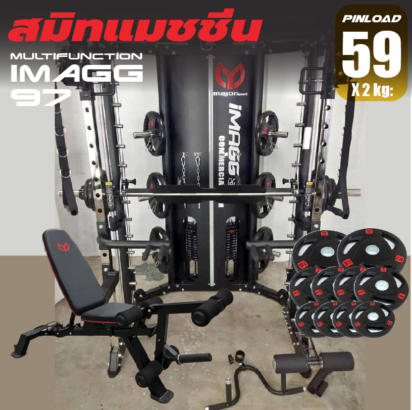 Smith Machine IMAGG 97 + ม้านั่ง819A + แผ่นน้ำหนัก50kg, สมิทแมชชีน