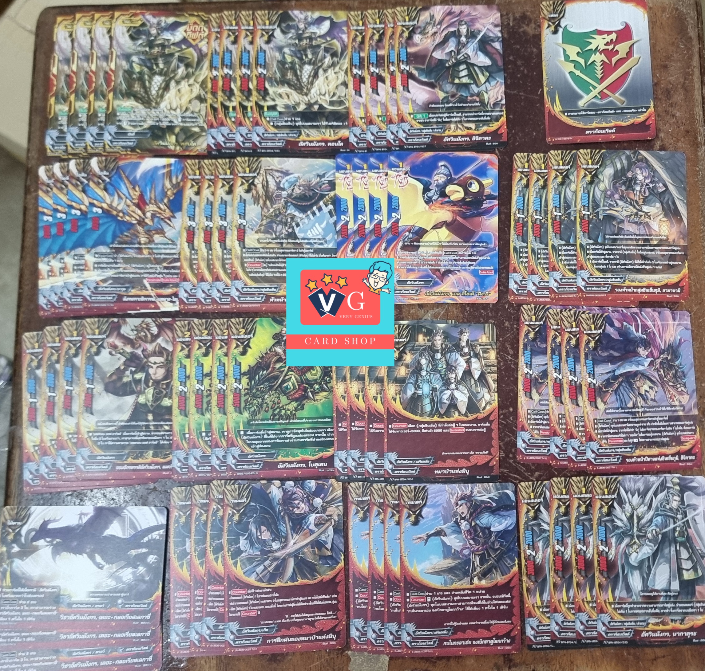 เด็คดราก้อน อัศวินมังกรReb ชินเซ็น ตีแบบห้ามเค้าเตอร์ 56 ใบ ชุดเริ่มต้นพร้อมเล่น