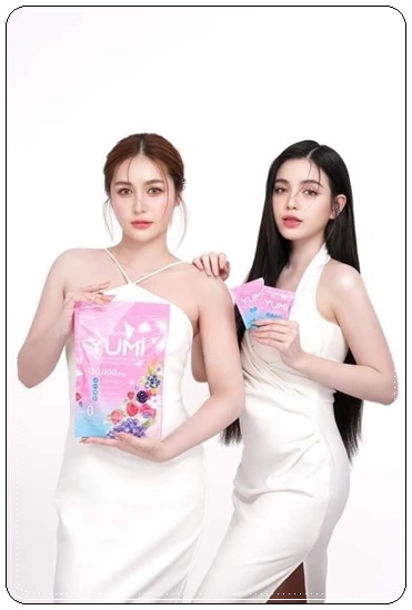 น้ำชงยูมิ ปุยนุ่น Puiinun YUMI