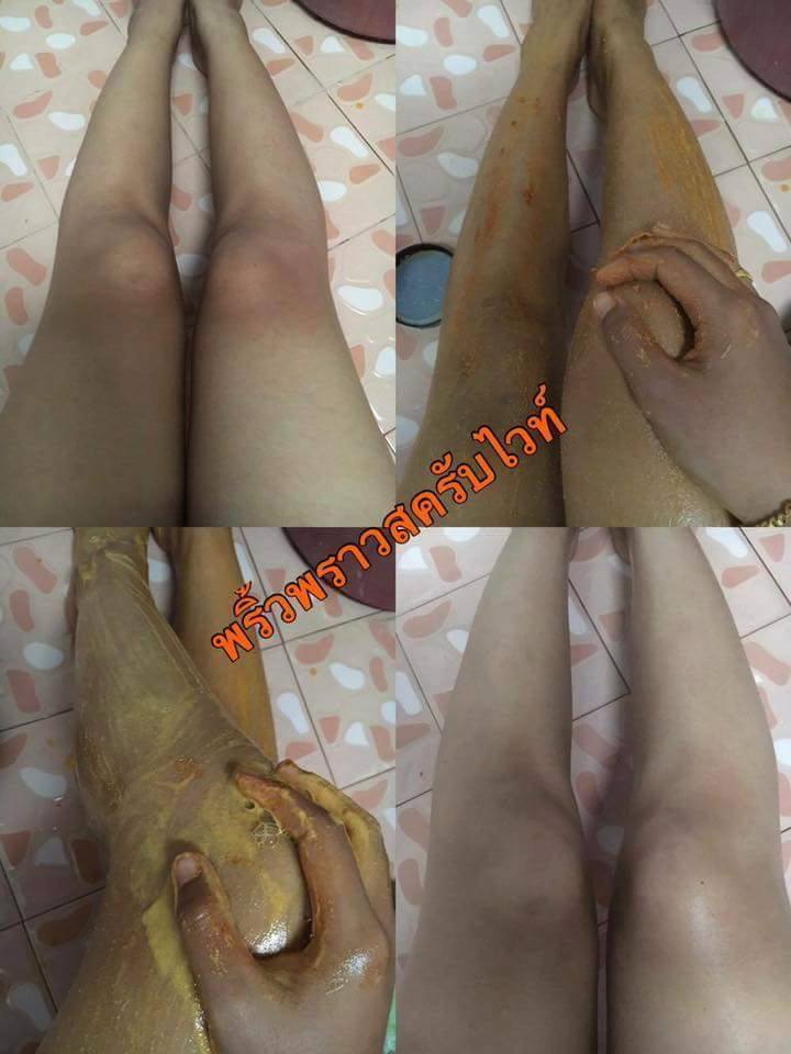 พริ้วพราวสครับไวท์ (Tamarind + Avocado Scrub) ราคาส่ง 1xx