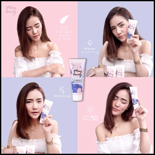 ซีซี เมเบอร์รี่ Mayberry CC Perfect Body Base Cream