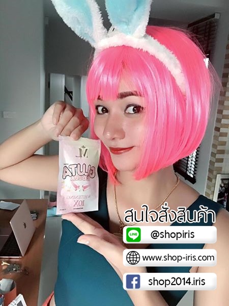 กลูต้าคอลล่า Gluta Colla Whitening 10X by ML