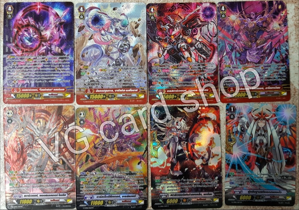sppack g-cb06 link joker แบบฟอยนูน