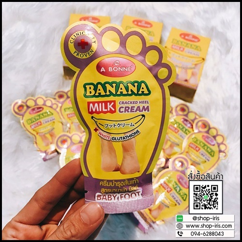 ครีมบำรุงส้นเท้าแตก บานาน่ามิลค์ Baby Foot Banana milk By A BONNE'