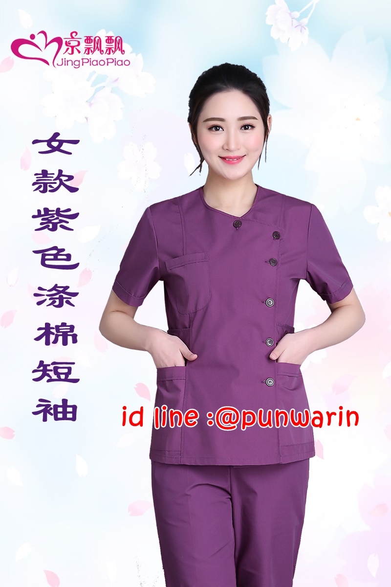 ชุดฟอร์มพนักงานสำเร็จรูป ชุดหมอผ่าตัด ชุดพยาบาลห้องผ่าตัด เอวยางยืด สีภาพ S-2XL TK6302001 ชุด