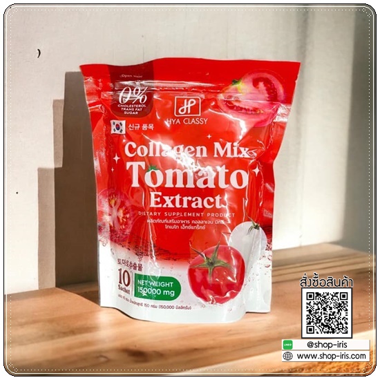 น้ำชงคอลลาเจนมะเขือเทศ Hya Classy Collagen Mix Tomato Extract