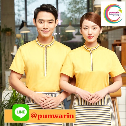 เสื้อพนักงานต้อนรับ เสื้อพนักงานเสริฟ เสื้อพนักงานโรงแรม เสื้อพนักงานร้านอาหาร สีเหลือง สีภาพ L-4XL F6204005 เสื้อ+ ผ้ากันเปื้อนตามรูป