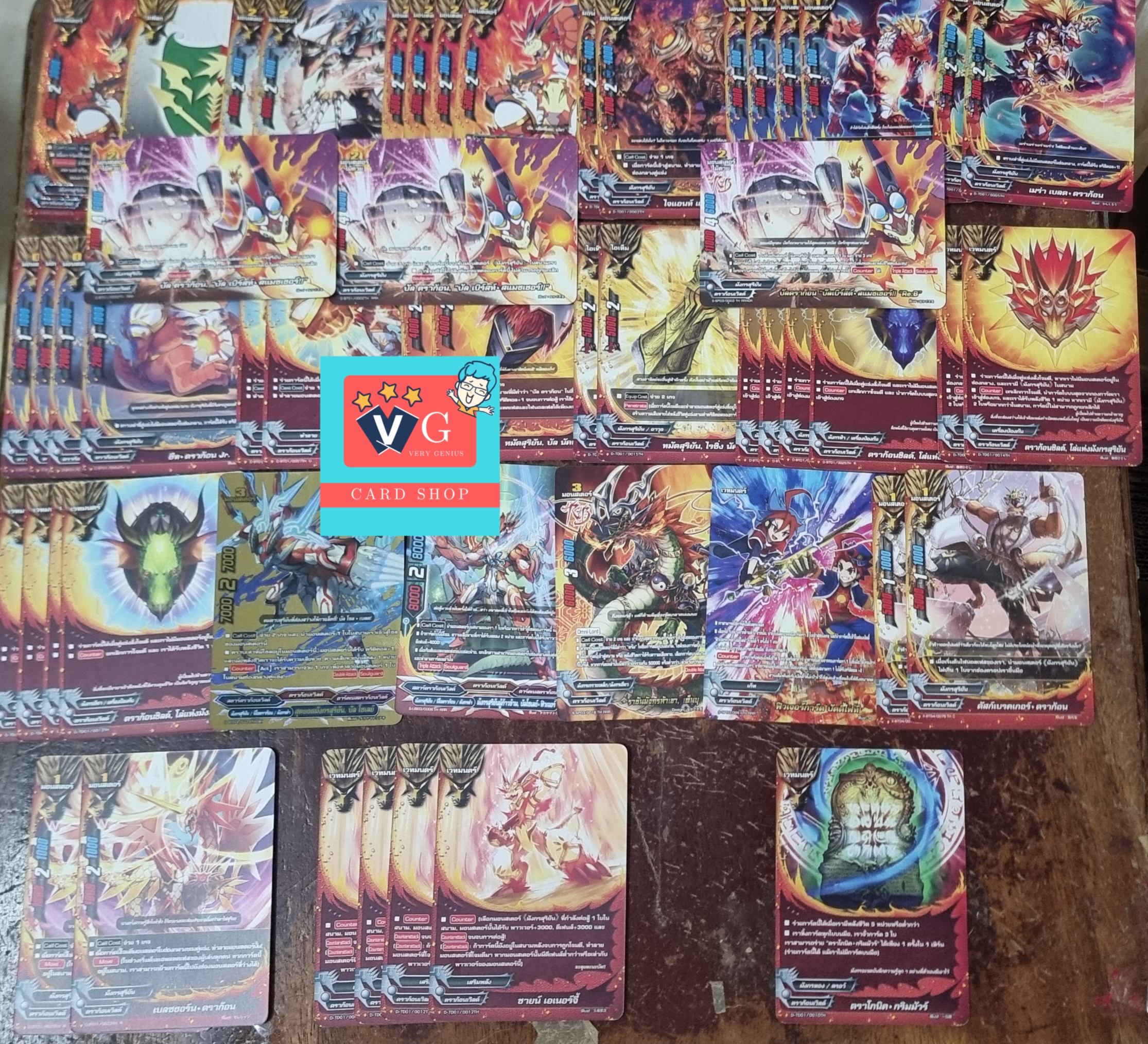 พร้อมกล่องVgทอง+ เด็คดราก้อนมังกรสุริยัน v2 รวมบัลโซเลย์ 52ใบ