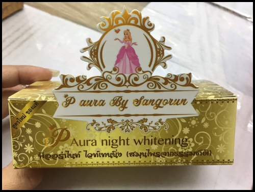 พีออร่าไนท์ ไวท์เทนนิ่ง P Aura Night Whitening แพคเกตใหม่ ของแท้