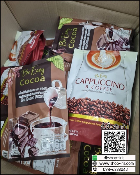 บีคอฟฟี่ คาปูชิโน่ Be Easy Cappuccino B Coffee กาแฟนางบี