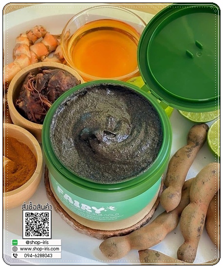 สครับแฟรรี่ถัง Fairy Coffee Honey Scrub Gold สครับผิว ผลัดเซลล์ผิว