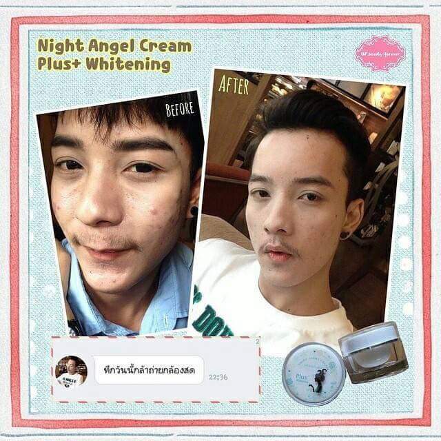 ครีมเทวดา (Plus Whitening)