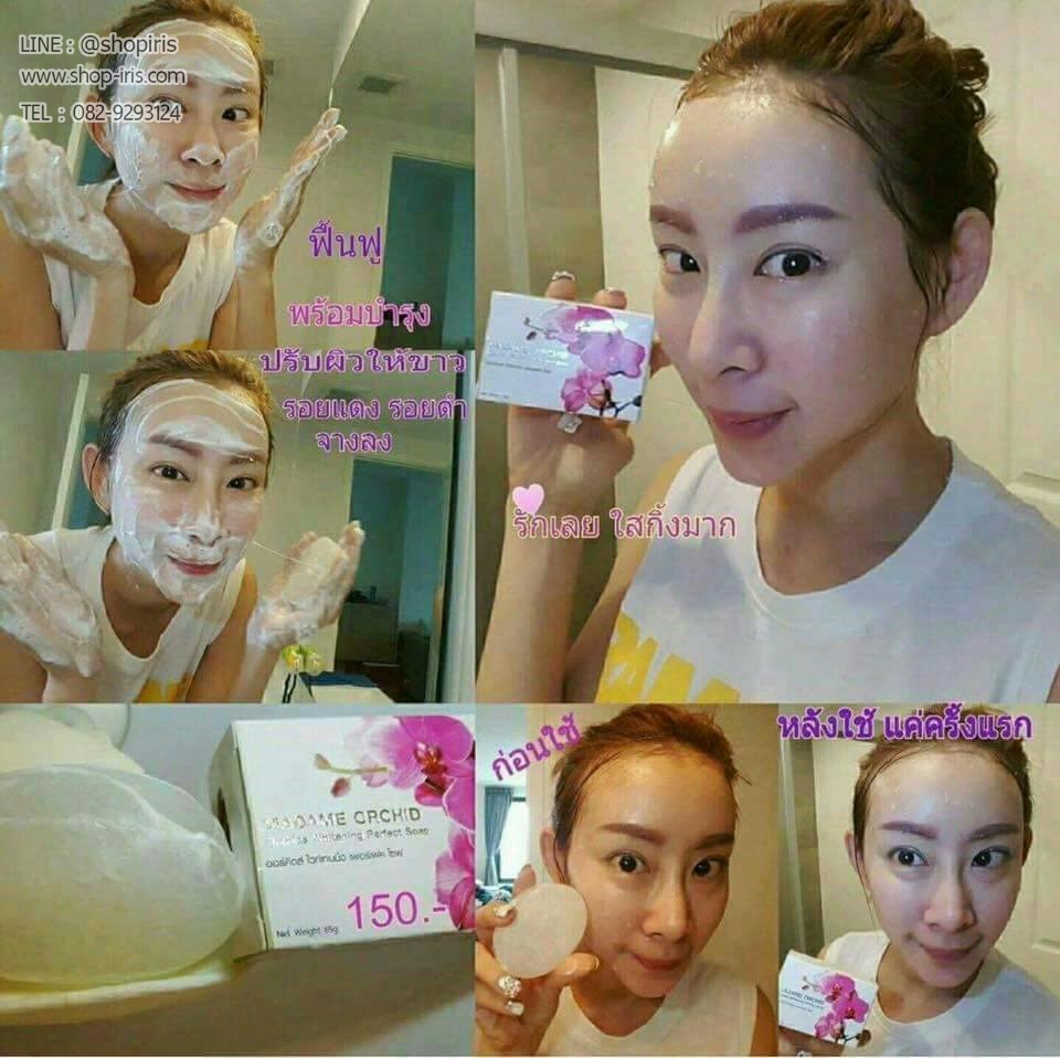 สบู่ไข่ขาววิปโฟม Orchids Whitening Perfect Soap By Madame Orchids