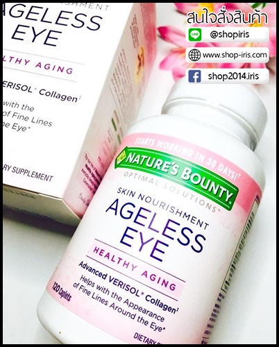 วิตามินลดตีนกา Nature's Bounty Ageless Eye