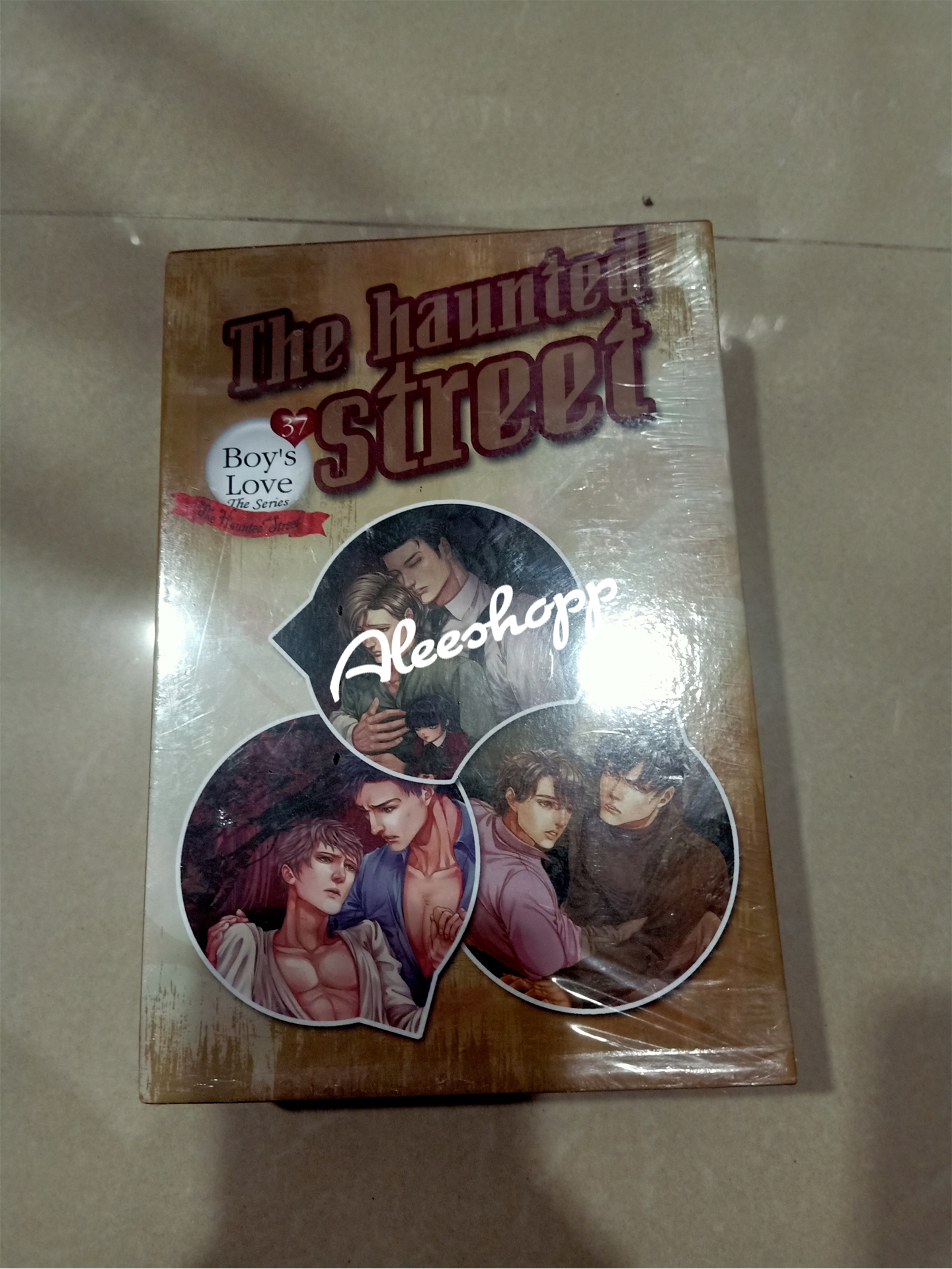 Boxset นิยายแต่ง The hunted street