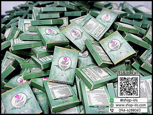 Korse by Herb คอร์เซ่ บาย เฮิร์บ (เฮิร์บ วีไอพี Herb VIP แพคเก็จใหม่)