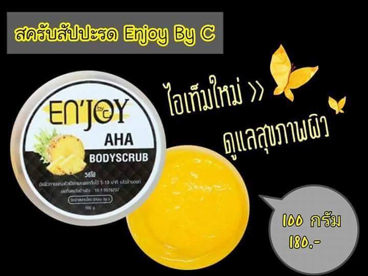 เอ็นจอยสครับสัปปะรด (Enjoy AHA Body Scrub By C)