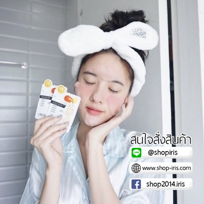 มาส์ก ชมพูฟองฟู่ cheri pino โปรสุดคุ้ม