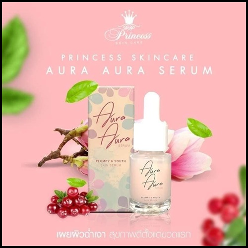 Aura Aura Serum By Princess เซรั่มหน้าเงา