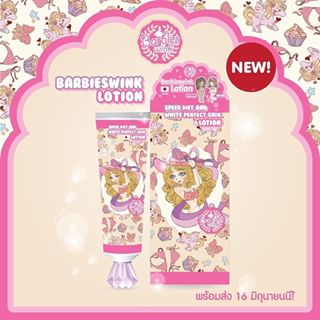 โลชั่น บาร์บี้วิ้ง ขาวออร์ร่าฆ่าไขมัน (Barbieswink Lotion)