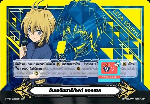 ฟอยปั้มทอง gift accel 2 เลออน กิฟท์แอคเซล