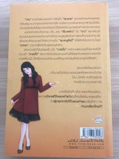 ซินเดอเรลล่ารองเท้าแตะ/อชิค