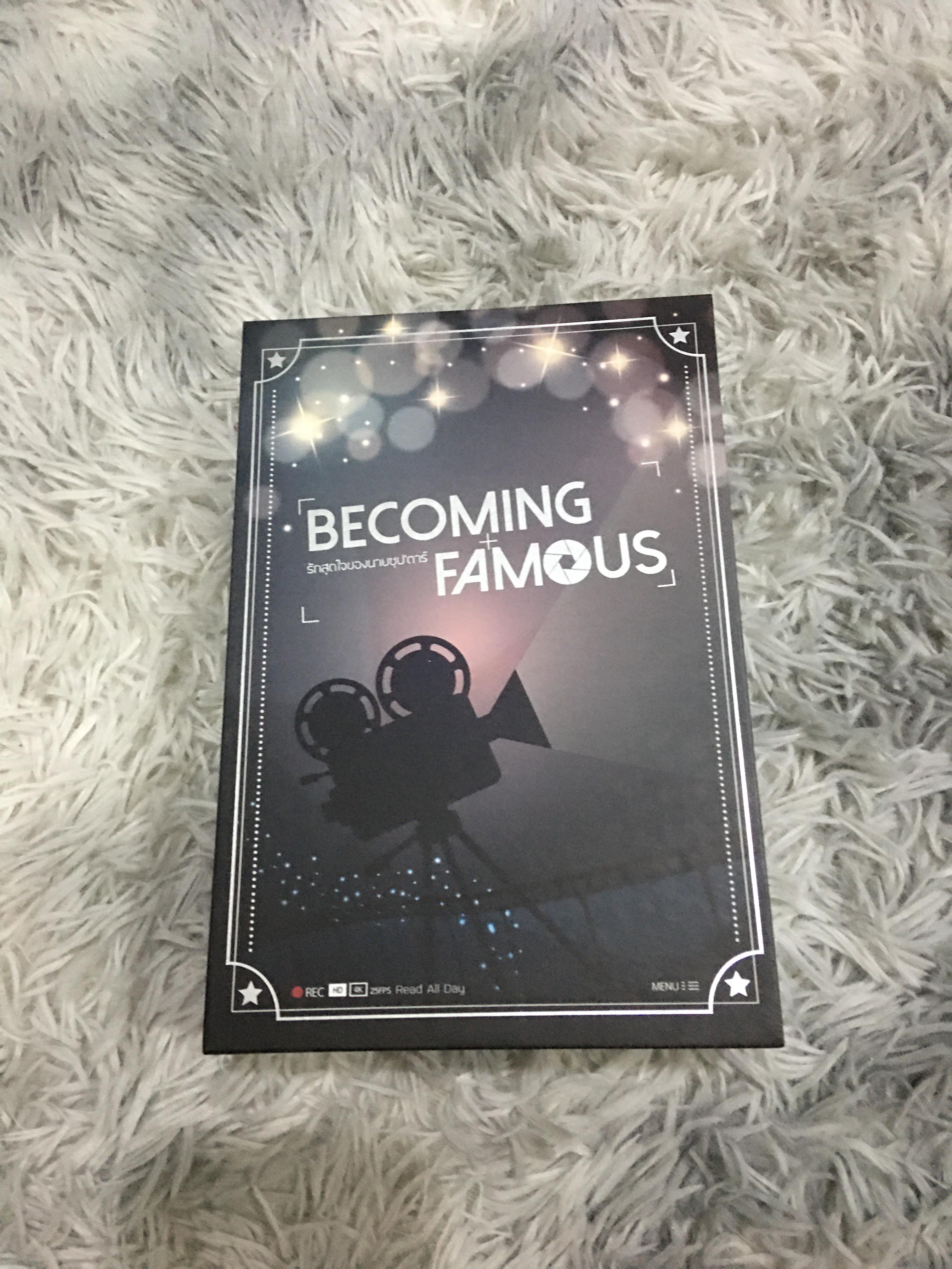 Boxset นิยายแปล Becoming famous 3 เล่มจบ รอบจอง