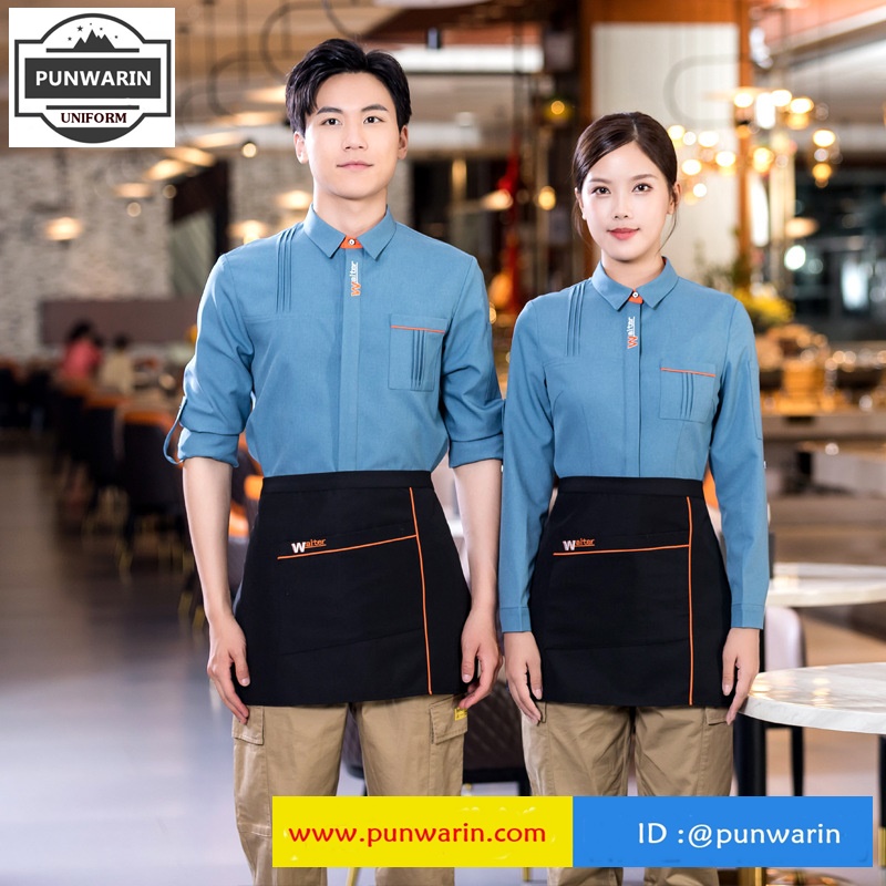 ชุดพนักงานร้านอาหารร้านกาแฟโรงแรมรีสอร์ต แขนยาว สีภาพ L-6XL FR6510001 เสื้อตัว **2 ตัวขึ้นไป