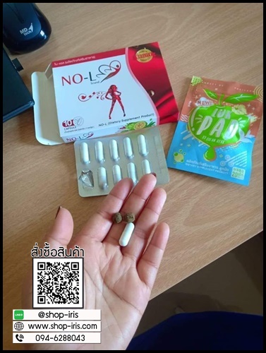 NO-L brand โน-แอล ผลิตภัณฑ์เสริมอาหาร