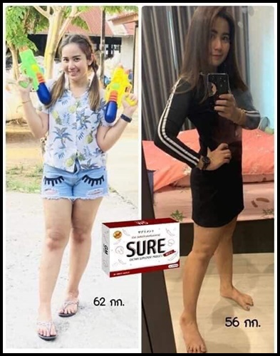 ชัวร์ Sure อาหารเสริมลดน้ำหนัก