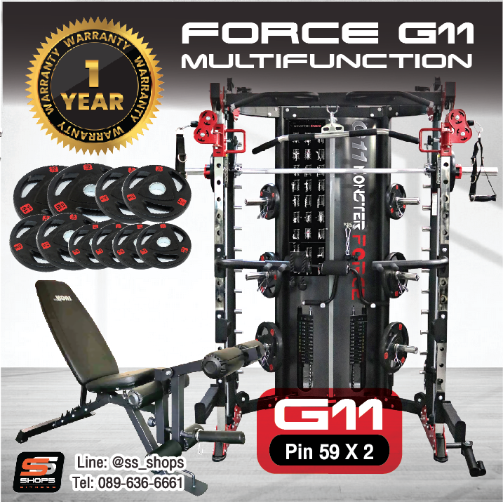 Jammer Arms แจมเมอร์ อาร์ม อุปกรณ์เสริมใช้กับ Smith Machine MONSTER FORCE G11 สมิทแมชชีนG11
