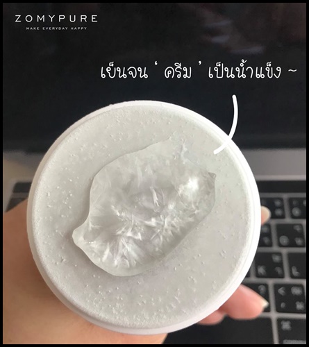 โซมี่เพียว คูลลิ่ง ZOMY PURE Cooling Korea