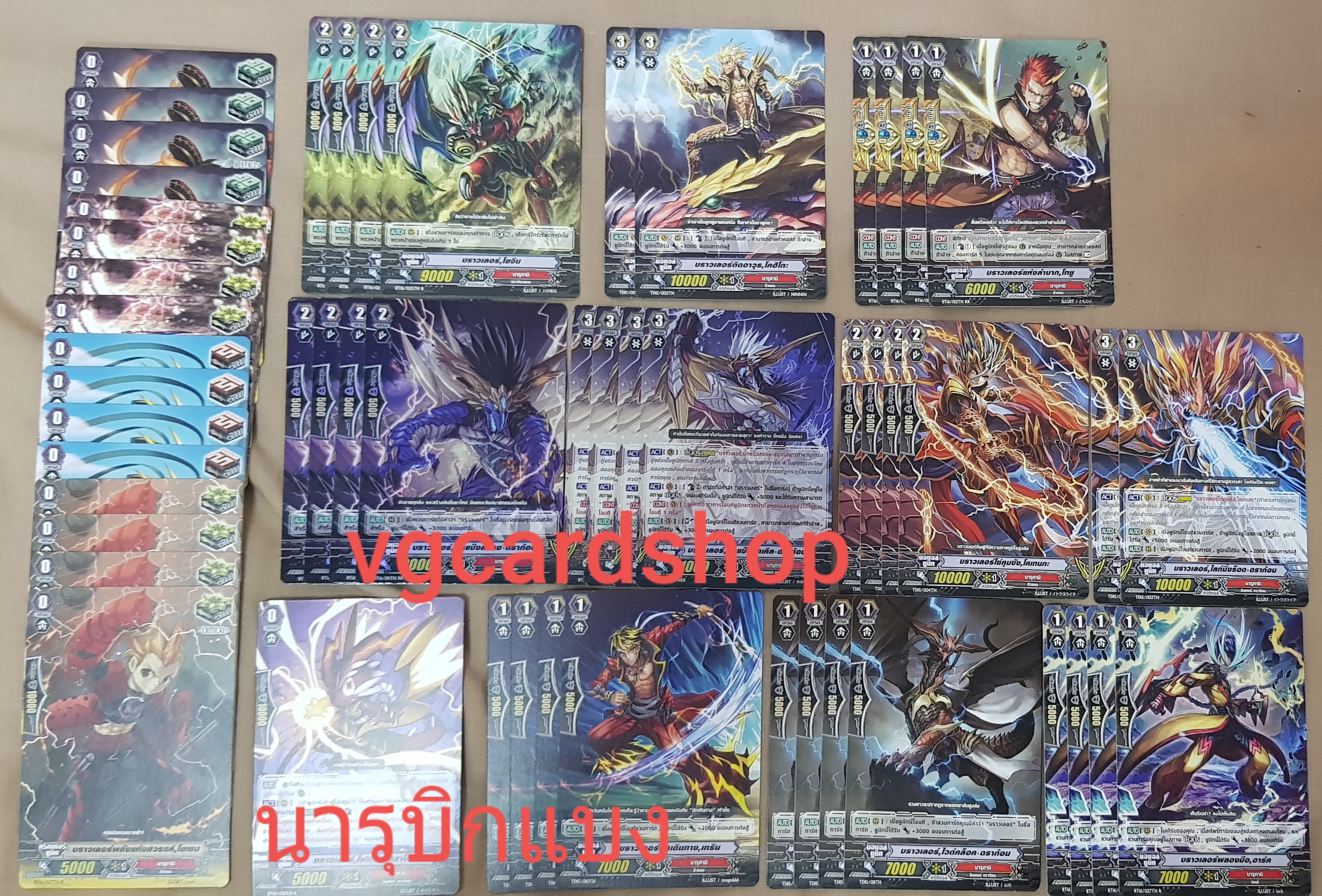 ชุดเริ่มต้นพร้อมเล่น นารุคามิ บิกแบง 50 ใบ