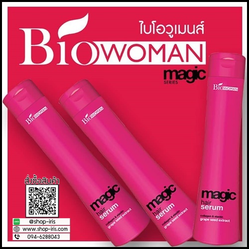 Bio Woman Magic Hair Serum ไบโอวูเมนส์ เมจิคแฮร์ เซรั่ม