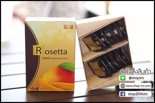 โรเซ็ตต้า Rosetta