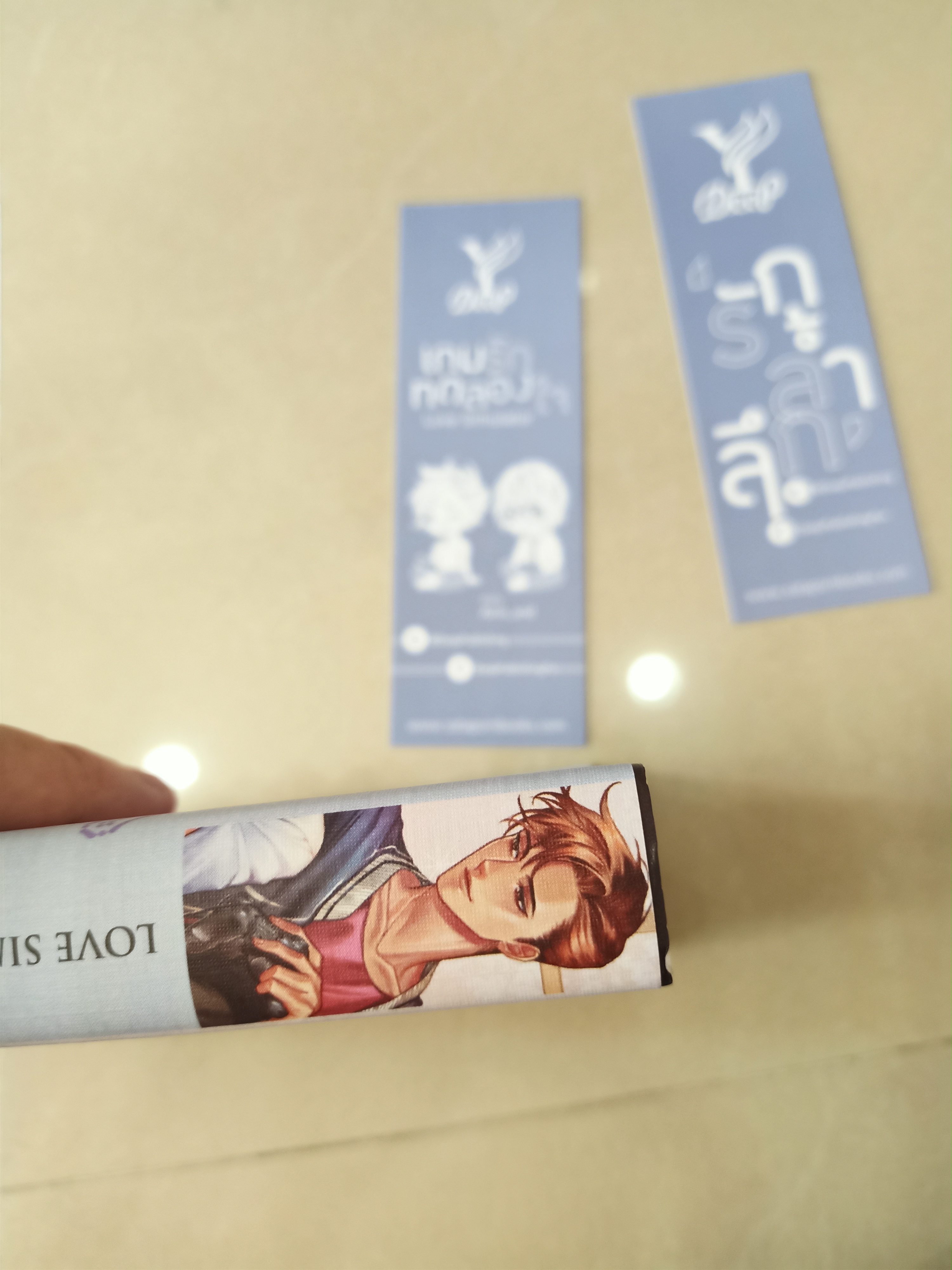 นิยายแต่ง เกมรักทดลองใจ Love Simulator
