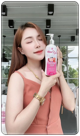 เลอ มิลเล่ Le’mille หัวเชื้อน้ำนม Milk Skin Body Lotion