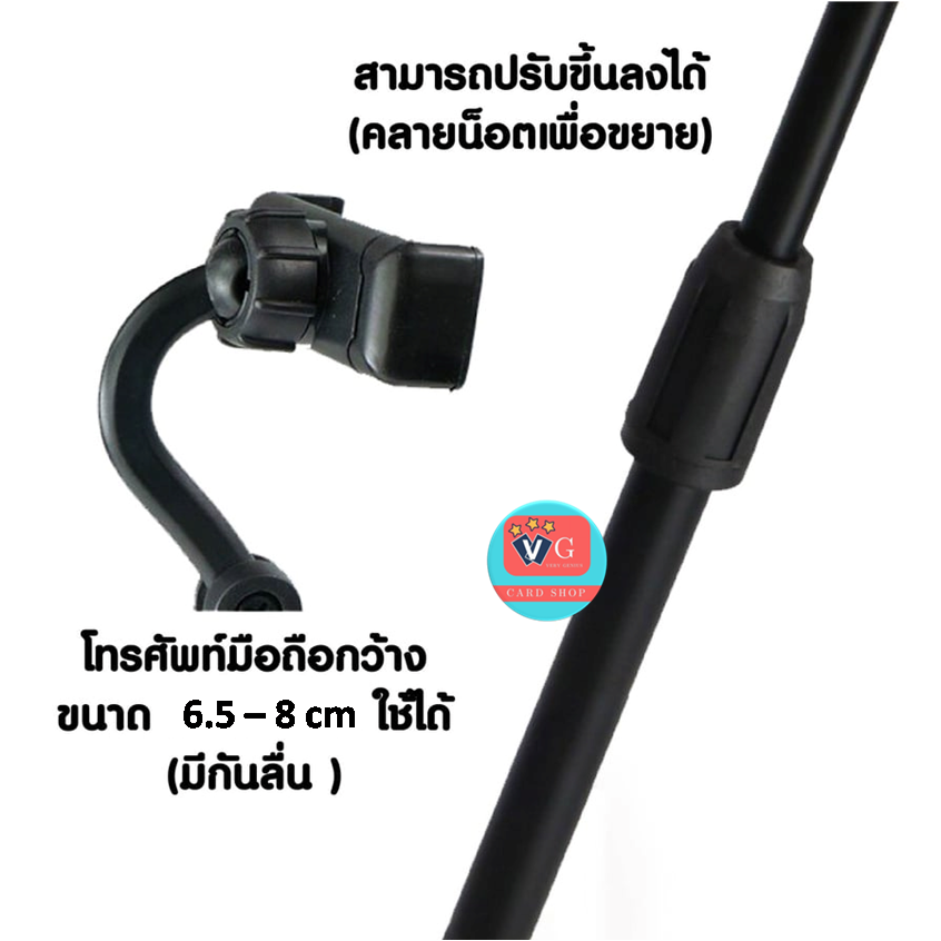 ขาตั้งโทรศัพท์มือถือ ถ่ายวิดีโอเล่นการ์ดผ่านออนไลน์ discord แข็งแรง ทนทาน