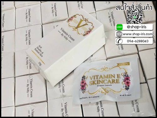 วิตามินครีม Vitamin Cream by Nifty