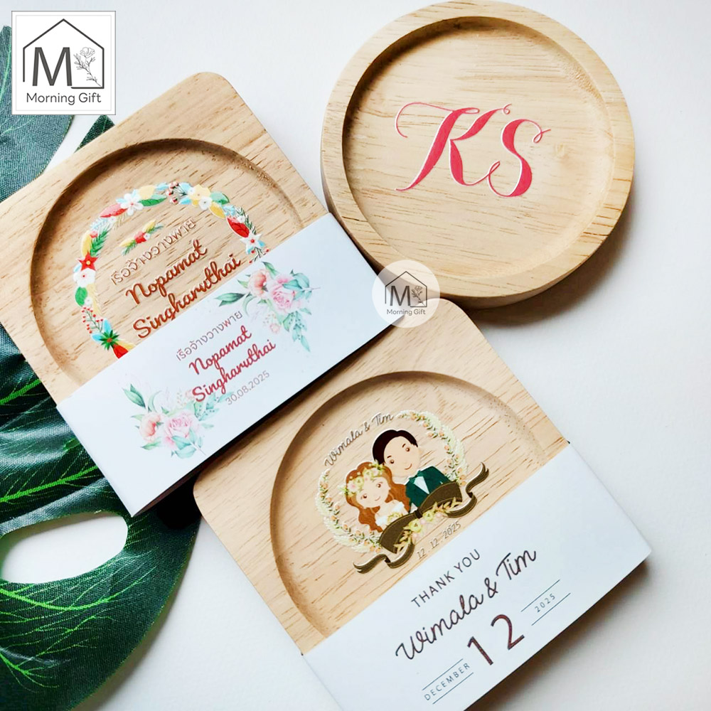 ของชำร่วย : จานรองแก้วไม้ มินิมอล (สกรีนได้)