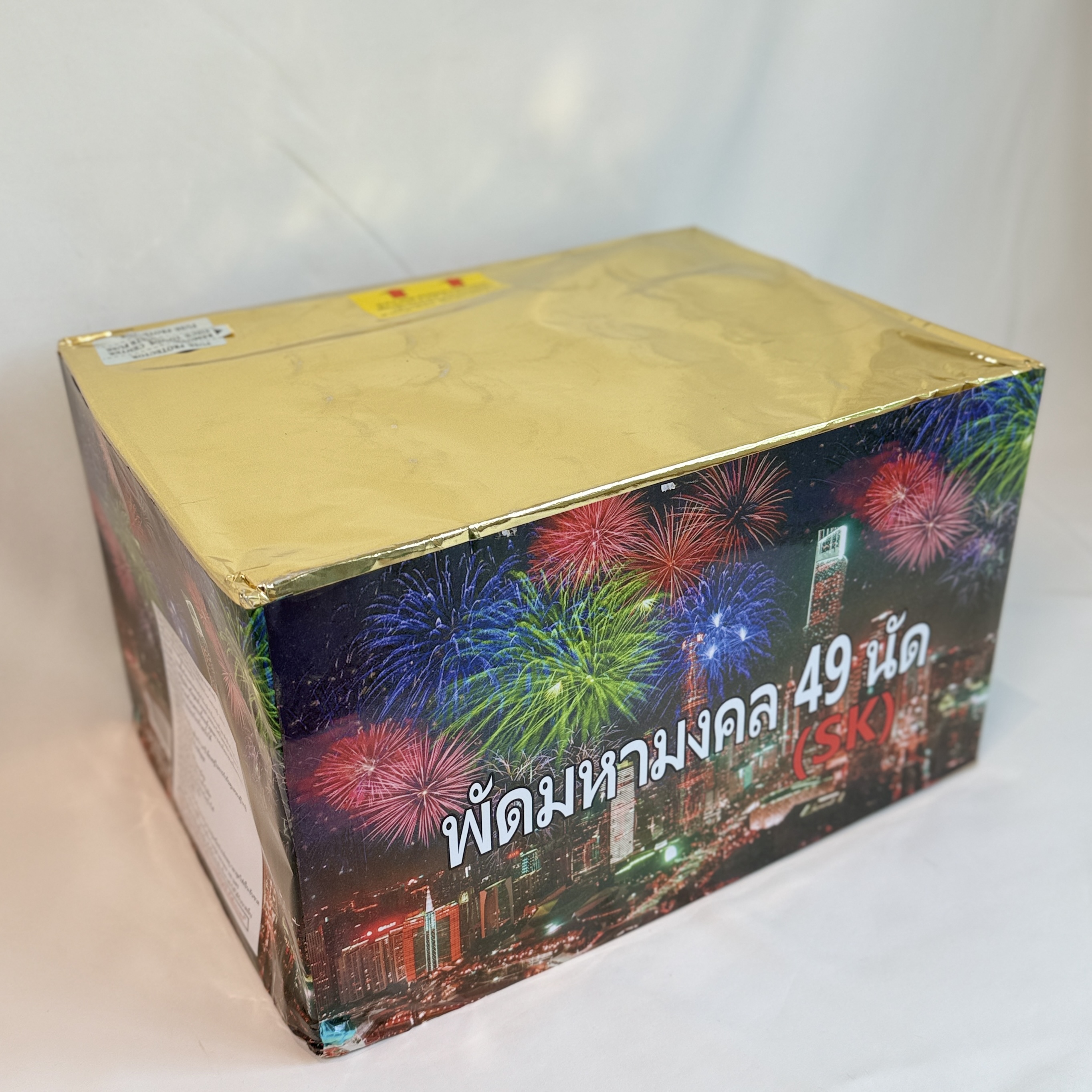 49 great auspicious fan fireworks (SK)