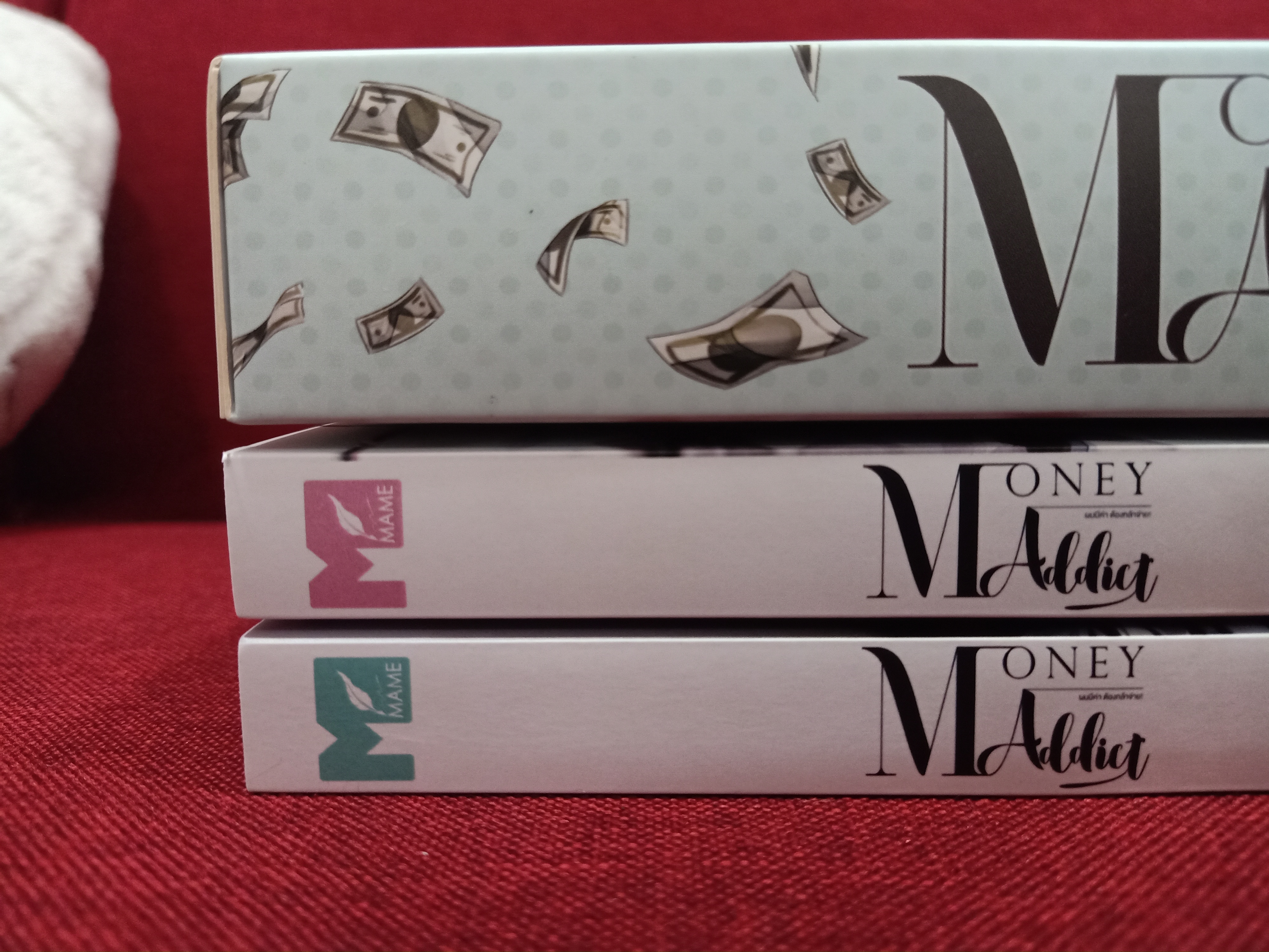 Boxset ผมมีค่าต้องกล้าจ่าย รอบจอง