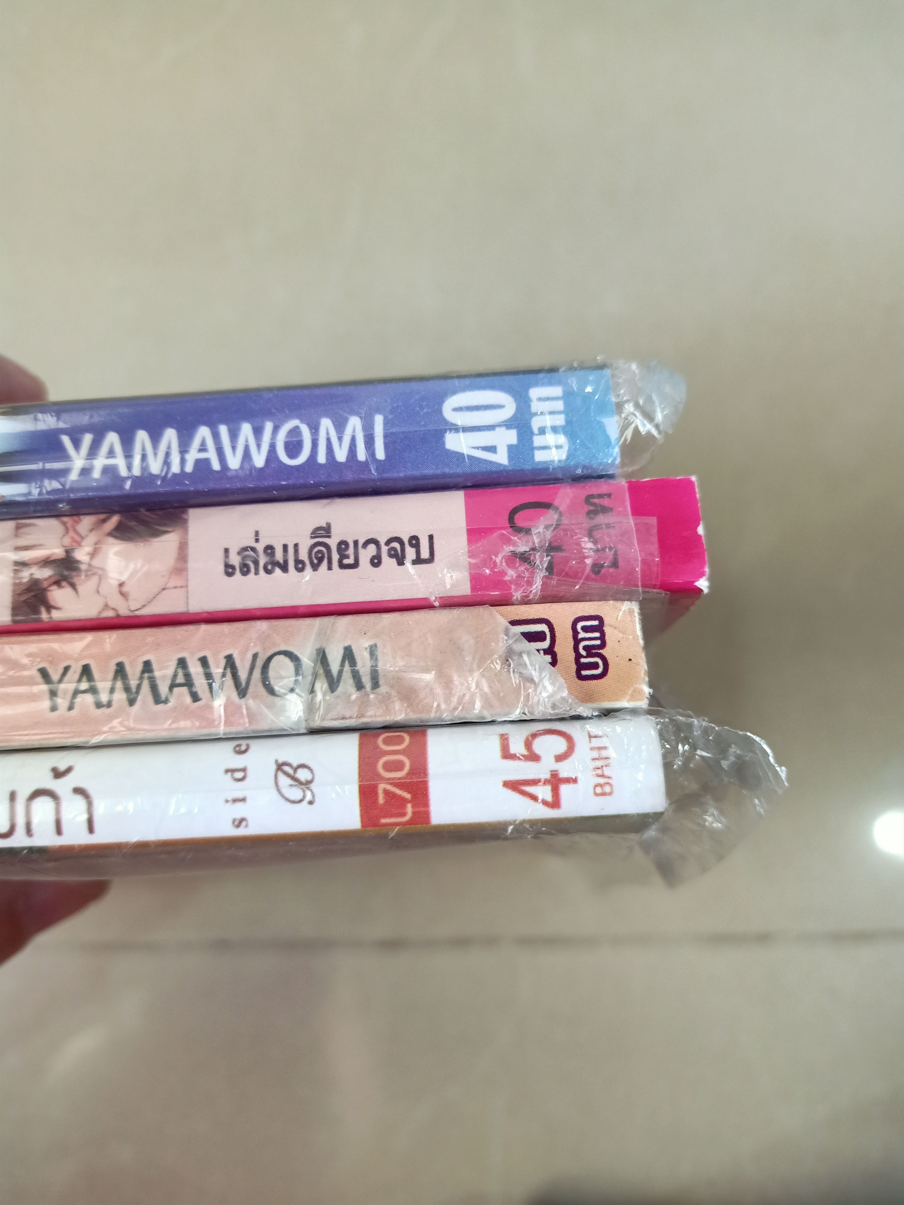 การ์ตูนคัท 4 เล่ม ชุดที่ 11