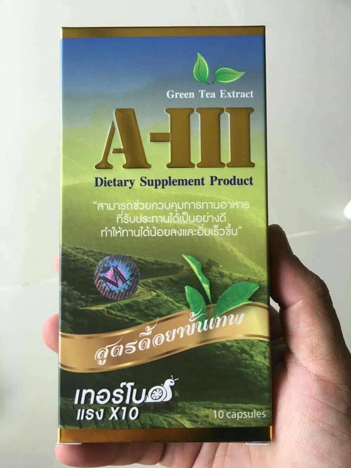 ML A-III อาหารเสริมลดน้ำหนัก สูตรดื้อยาขั้นเทพ