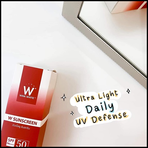 กันแดด W Sunscreen ดับเบิ้ลยู ซันสกรีน