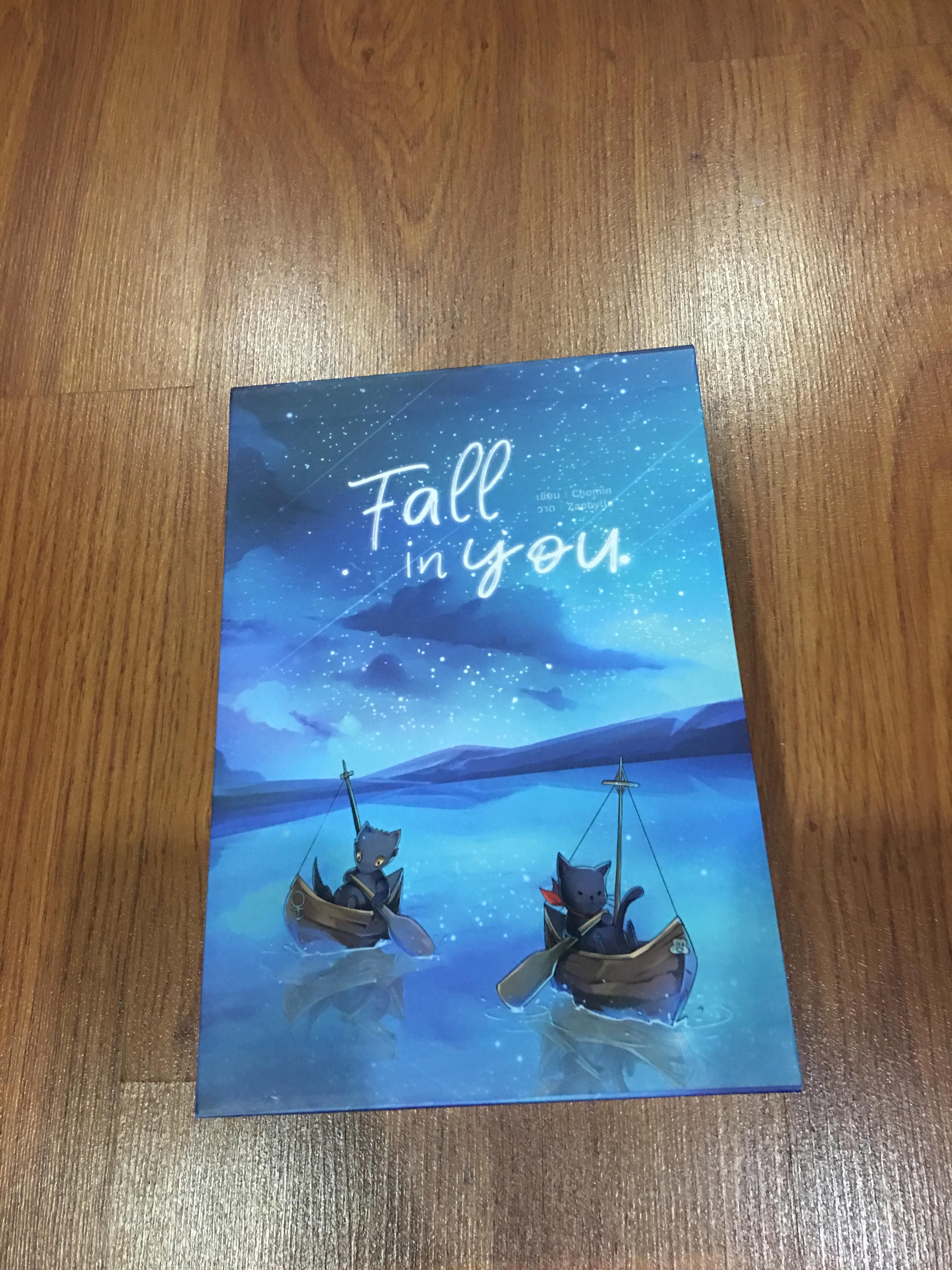 Boxset นิยายแต่ง Fall in you รอบจอง