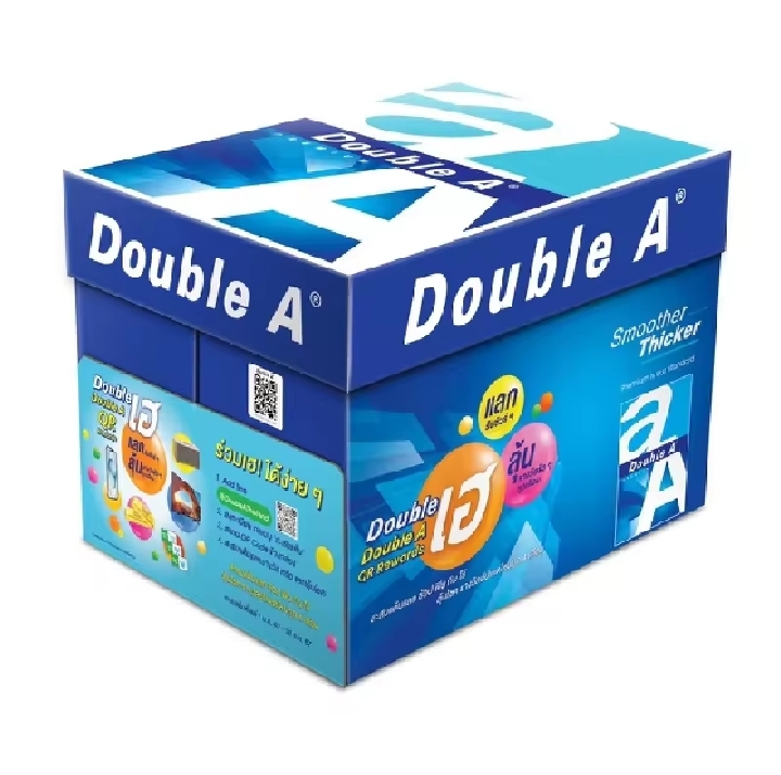 กระดาษถ่ายเอกสาร A4 80G Double A (5รีม/กล่อง)#2520-6075-29-620130