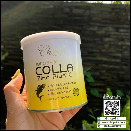COLLA Zinc Plus C คอลลา ซิ้งค์ พลัส ซี คลอลาเจนแท้ 100% (โปรซื้อ 2 แถม 1)